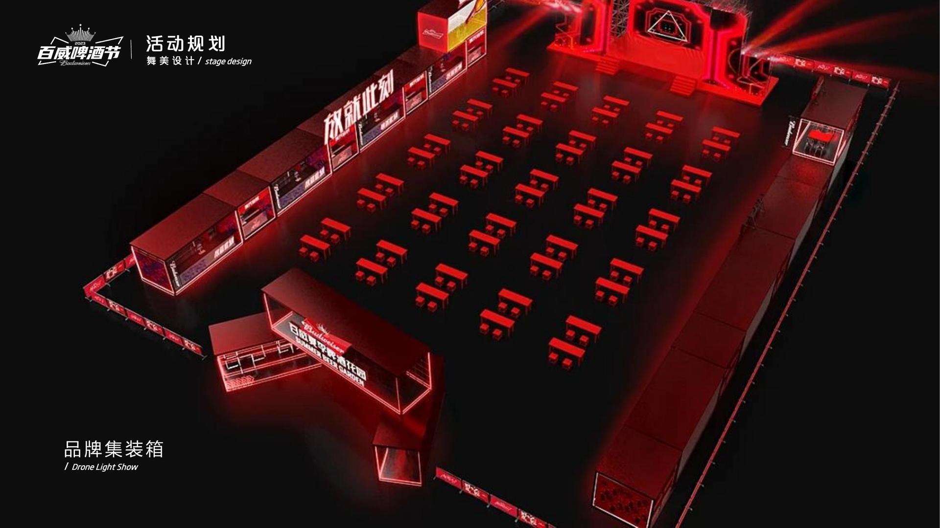 宏图同创影视文化联合城市平台共建公共文化项目